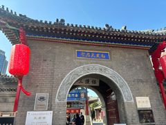 -古文化街旅游区