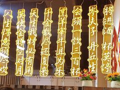 -9号乌托邦烤羊腿羊排(志华商城旗舰店)