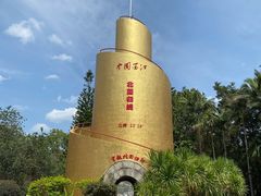 -墨江北回归线标志园