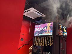 -老天桥蛙炉火锅(姑苏总店)