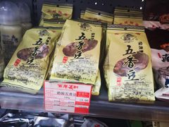 -百年义利(鲁谷东街店)