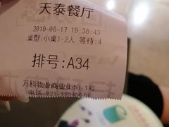 -simply thai天泰(静安嘉里中心店)