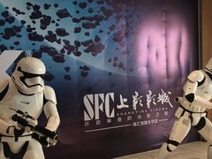 -SFC上影影城(港汇永华IMAX激光店)