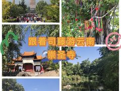 -崇圣寺三塔文化旅游区