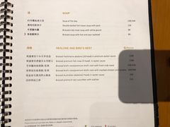 -广州富力君悦大酒店空中花园