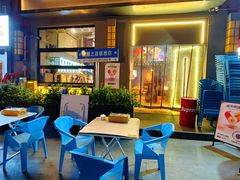 -微醺烤牛·炭火烧烤·精酿啤酒(东郊记忆店)