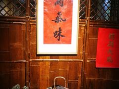 -驿舍·民國老营房院子私房菜(科学会堂店)