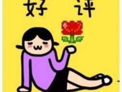 -交通银行(上海西藏南路支行)