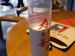 -寿奶茶·鲜奶与茶(合生汇购物中心店)