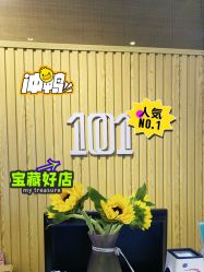 -章光101防脱养发荟