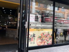 -City1+1城市比萨·意面(桂林路店)