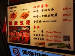 -傅强排骨(成都总店)