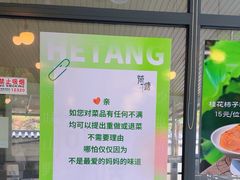 -荷塘味道(水长城店)