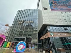 -义乌之心城市生活广场