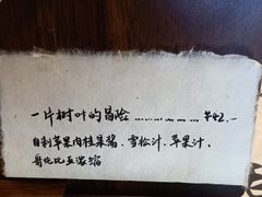 -三川coffee(南头古城店)