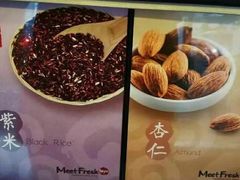 -鲜芋仙(中环百联2店)