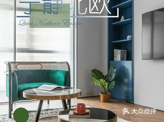 自然宁静的北欧三居，经济实惠也能打造高级美