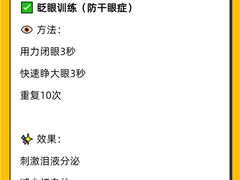-昆明普瑞眼科医院·近视手术(龙泉院区)
