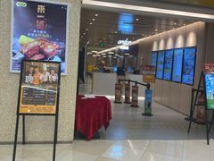 门面-大家乐(广州荔湾领展广场店)