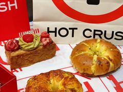 -HOT CRUSH趁热集合·现烤面包(环球港店)