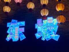 -回龙窝历史文化街区