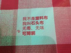 -小竹签烤肉纸包鱼小龙虾(唐韵路店)