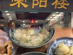 -荣阳楼(山塘街店)