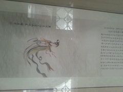 android_upload_pic-梅兰芳纪念馆