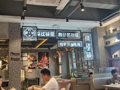 -柠檬树茶餐厅(海雅缤纷城店)