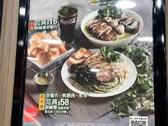 -南記粉麵(灣仔謝斐道店)
