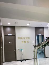 点击看大图 -上海漾颜医疗美容