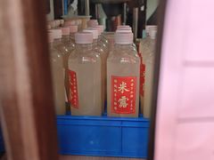 -文魁斋