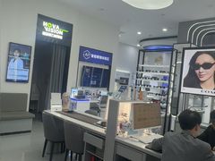 -宝岛眼镜·星创视光中心(成都仁和新城店)