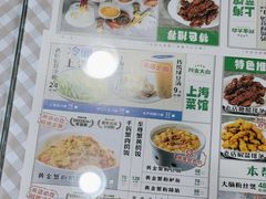 -阿金大白·上海菜馆(新天地店)