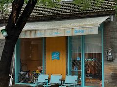 -北京国子监胡同