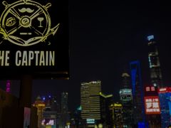 -船长酒吧 The Captain