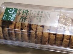 -泸溪河桃酥(西直门凯德店)