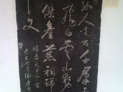 -苏州碑刻博物馆
