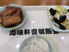 -尚味轩壹号饭堂(曼哈顿广场店)