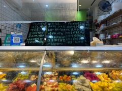 -阿群甘草水果