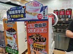 -蜜雪冰城(万达广场店)