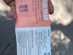 -承德避暑山庄景区