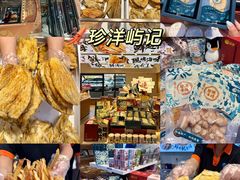 -将相和·海鲜蒸饺大连菜
