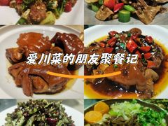 -好嫂子酱猪手•农家菜(蒲黄榆店)