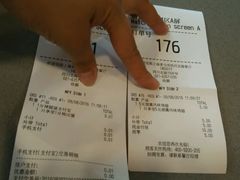 账单-麦当劳(四川北路店)