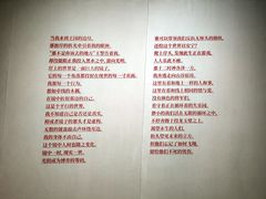 -杭州工艺美术博物馆