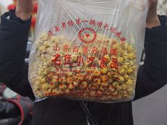 -正宗老杨特色爆米花(四棉店)