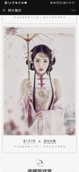 -盘子女人坊古装写真摄影(厦门总店)