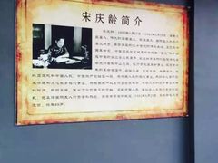-重庆抗战遗址博物馆