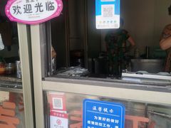 -老汪猪头肉春饼店